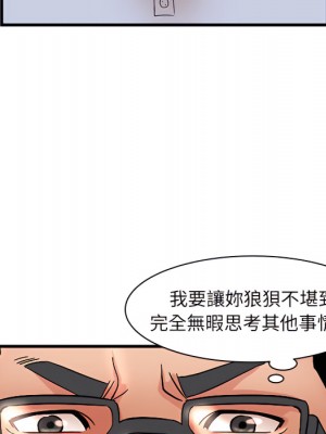 母女的秘密 31-32話_31_57