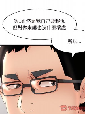 母女的秘密 31-32話_32_46