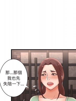 母女的秘密 31-32話_31_59