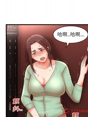 母女的秘密 31-32話_31_62