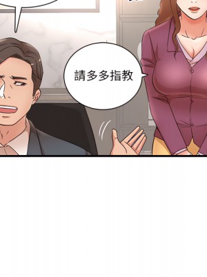 母女的秘密 31-32話_32_16