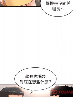 母女的秘密 31-32話_32_38