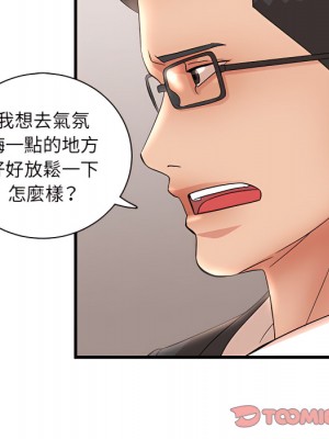 母女的秘密 31-32話_32_54