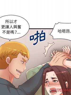 母女的秘密 31-32話_31_66