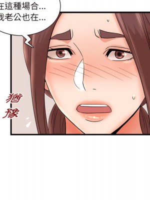 母女的秘密 31-32話_31_65