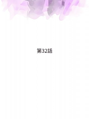 母女的秘密 31-32話_32_11