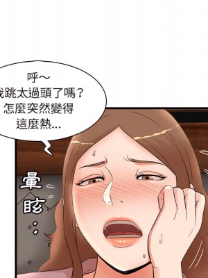 母女的秘密 31-32話_32_75