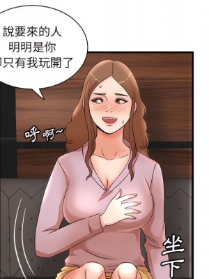 母女的秘密 31-32話_32_69