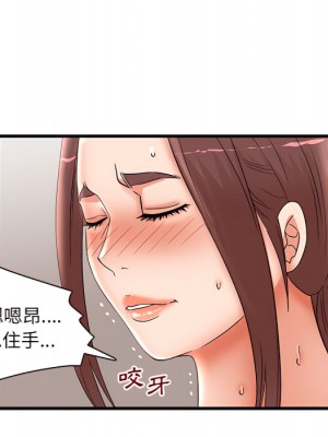 母女的秘密 31-32話_31_71