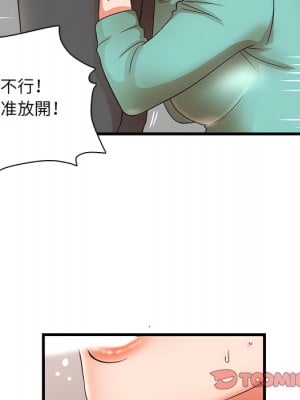 母女的秘密 31-32話_31_22