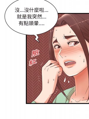 母女的秘密 31-32話_31_85