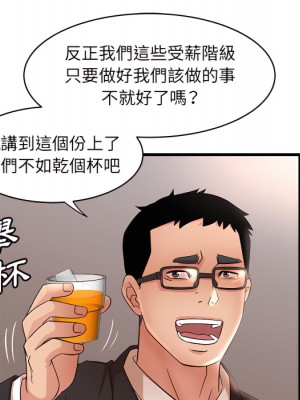 母女的秘密 31-32話_32_33