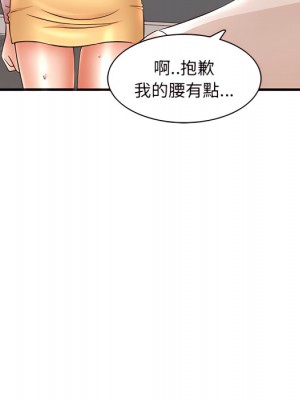 母女的秘密 31-32話_32_68