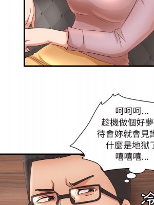 母女的秘密 31-32話_32_80