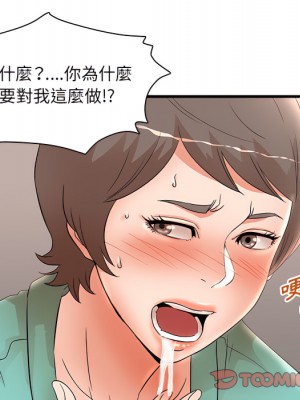 母女的秘密 31-32話_31_26