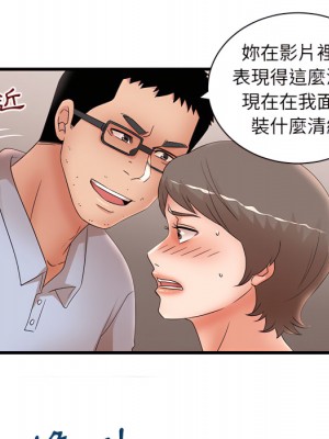 母女的秘密 31-32話_31_32