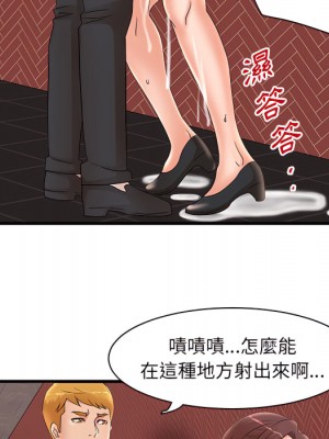 母女的秘密 31-32話_31_80