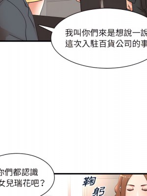 母女的秘密 31-32話_32_15