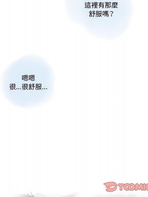 情事物語 Original 17-18話_17_28