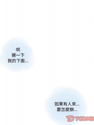 情事物語 Original 17-18話_18_12