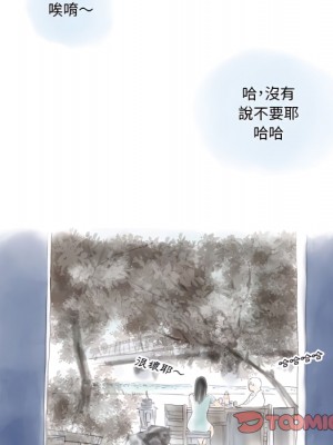 情事物語 Original 17-18話_17_36