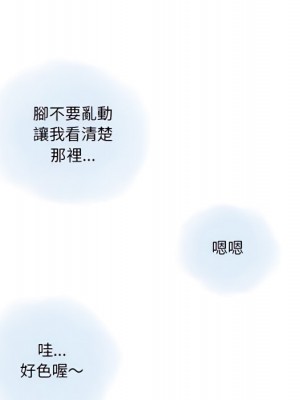 情事物語 Original 17-18話_18_43