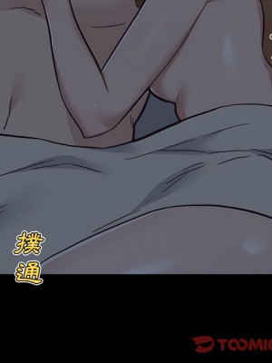 神似初戀的她 94-95話_95_087