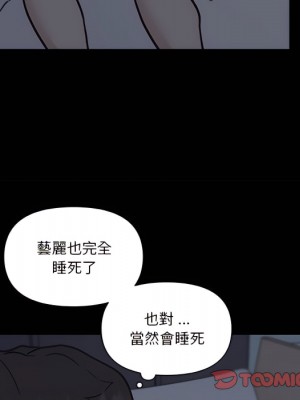 神似初戀的她 94-95話_95_030