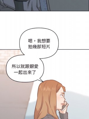 神似初戀的她 94-95話_95_115