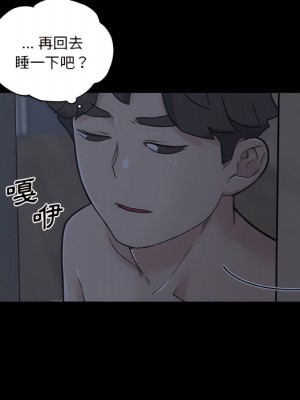 神似初戀的她 94-95話_95_041