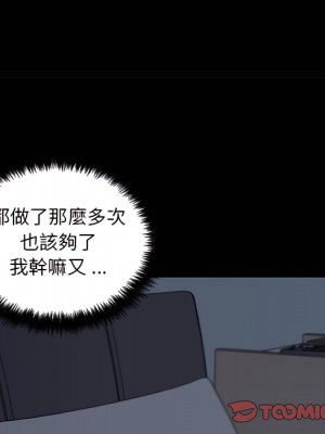 神似初戀的她 94-95話_95_078