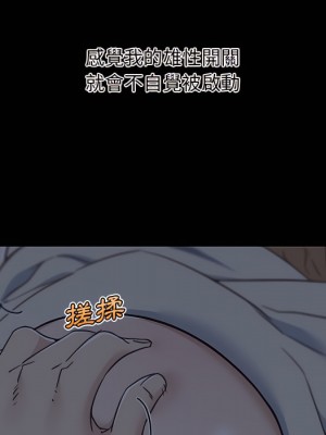 神似初戀的她 94-95話_95_058