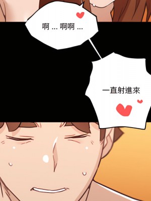 神似初戀的她 94-95話_94_108