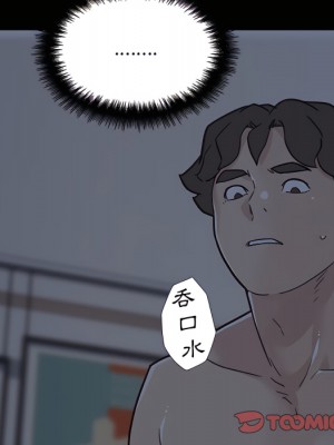 神似初戀的她 94-95話_95_051