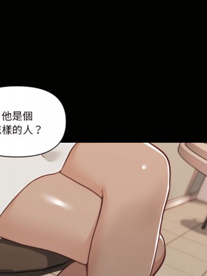 神似初戀的她 94-95話_94_058