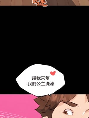 神似初戀的她 94-95話_94_012