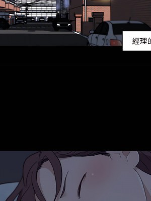 神似初戀的她 94-95話_95_098