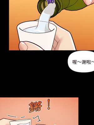 神似初戀的她 94-95話_94_046