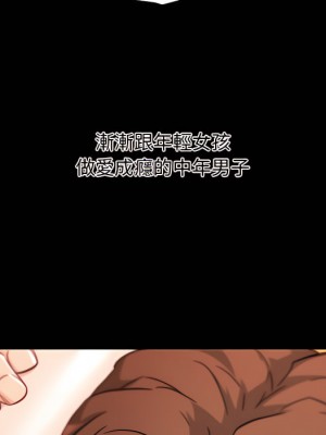 神似初戀的她 94-95話_94_025