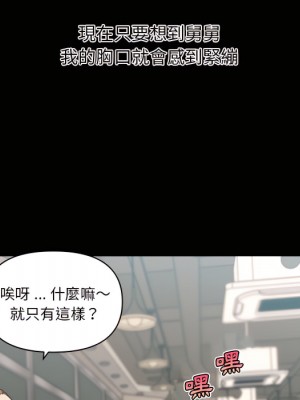 神似初戀的她 94-95話_94_073