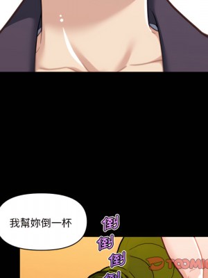 神似初戀的她 94-95話_94_045