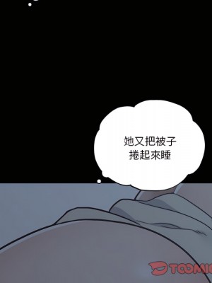 神似初戀的她 94-95話_95_045