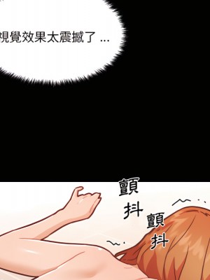 神似初戀的她 94-95話_94_125