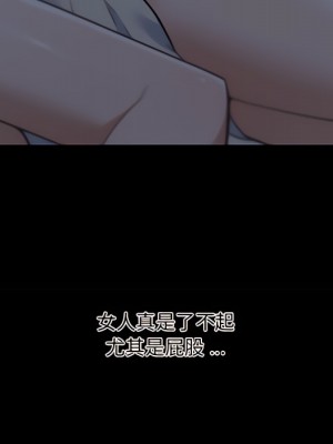 神似初戀的她 94-95話_95_053