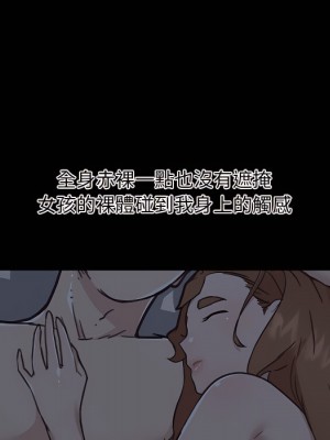 神似初戀的她 94-95話_95_086