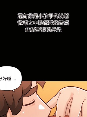 神似初戀的她 94-95話_95_092