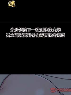 神似初戀的她 94-95話_95_090