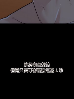 神似初戀的她 94-95話_95_055