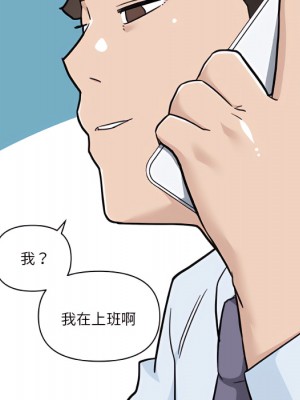 神似初戀的她 94-95話_95_112