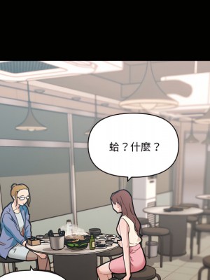 神似初戀的她 94-95話_94_055